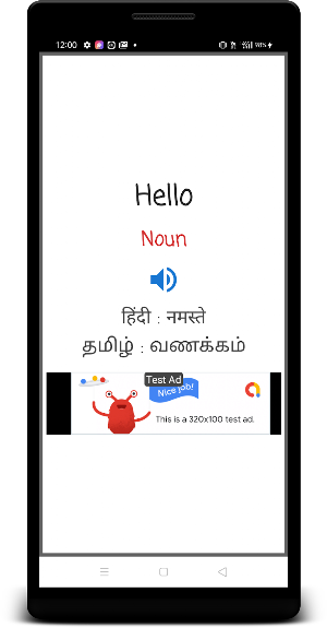 English To Hindi and Tamil Screenshot 2