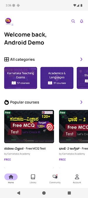 Karnataka Academy Education Screenshot 1