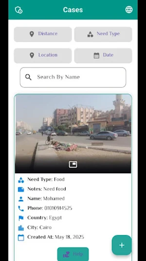 سند Screenshot 1