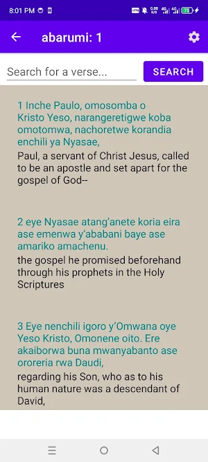 Ekegusi Bible Screenshot 1