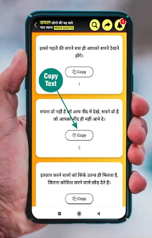 Hindi Motivational Quotes Screenshot 1