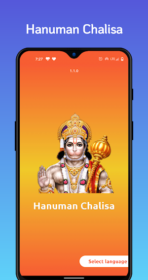 Hanuman Chalisa Screenshot 0