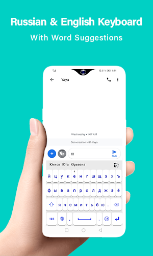 Russian Keyboard, Русская клавиатура для андроид Screenshot 2