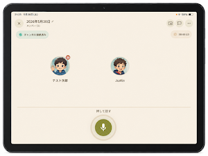 OpenTalkie Screenshot 2
