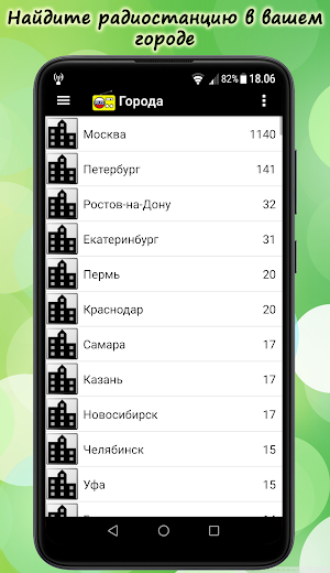 Radio Russia FM Online Screenshot 3