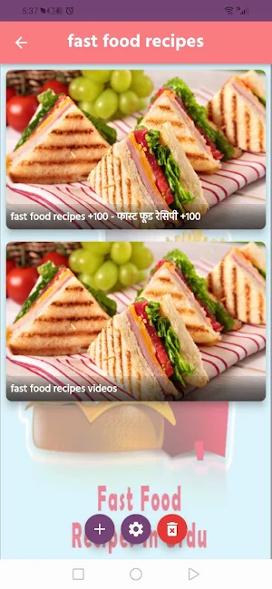 fast food recipes in urdu Screenshot 1