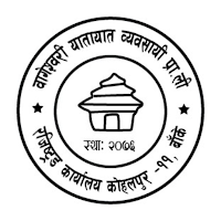 Bageshwori Yatayat