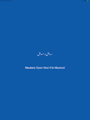 Rasail O Masail - Questions and Answers Screenshot 3