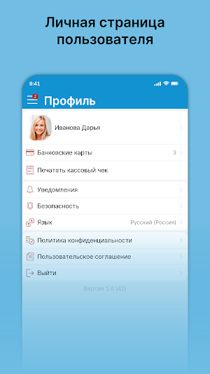ЧудесАрия Screenshot 3