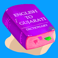 English Gujarati Dictionary