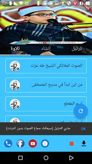 Golden Sound (Kareen Karim) Screenshot 0