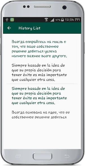 Russia Uruguay Translate Screenshot 3