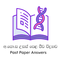 A/L Biology Past Paper Answers