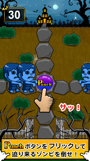 PunchZombie Screenshot 1