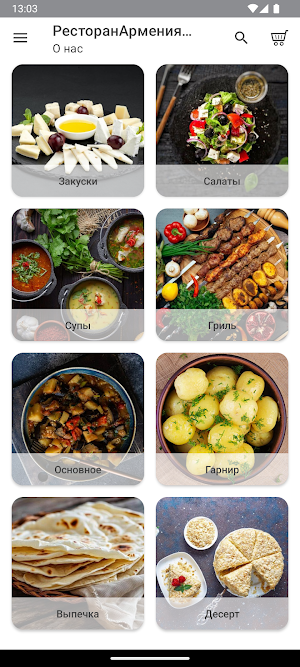Armenia Restaurant Screenshot 0