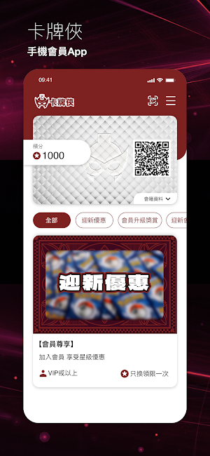 卡牌俠 Screenshot 0