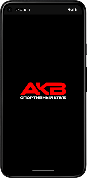 Спортивный клуб AKB Screenshot 0