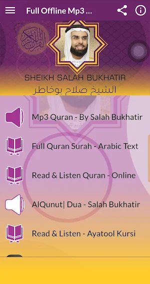 Salah Al Bukhatir Full Quran Screenshot 0