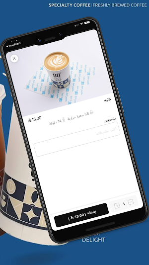 آيتي كافيه | 80 Cafe Screenshot 3