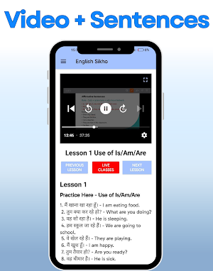 English Sikho - Video Course Screenshot 2