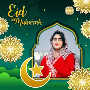 Eid Photo Frame 2022 Screenshot 0
