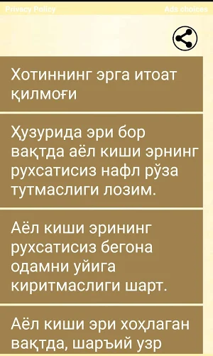 Wife - Uzbekistan Screenshot 1