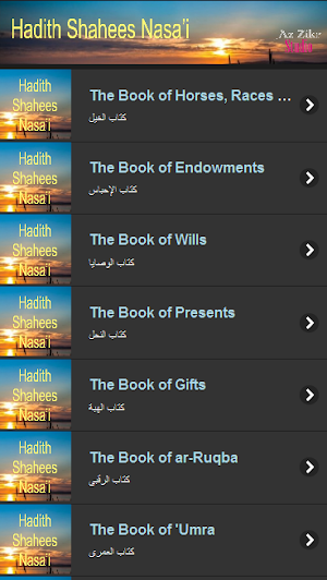 Hadith Shaheeh An Nasai Screenshot 2