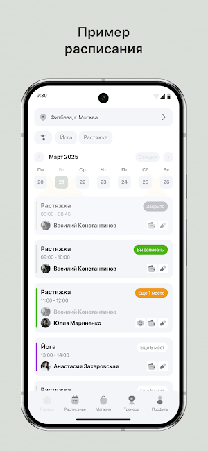 DUGAfit Screenshot 0
