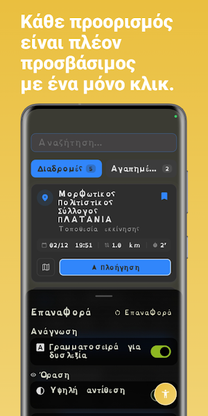 StrataForAll Screenshot 3