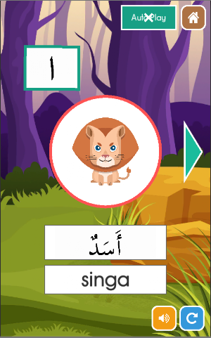 Belajar Huruf Hijaiyyah, Bahasa Arab Screenshot 0