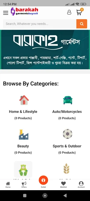 Barakah Garments Screenshot 2