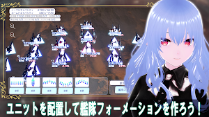 セレスティアルマキナ ～黄昏のエクスシア～ Screenshot 3