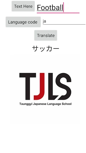 TJLS Screenshot 1