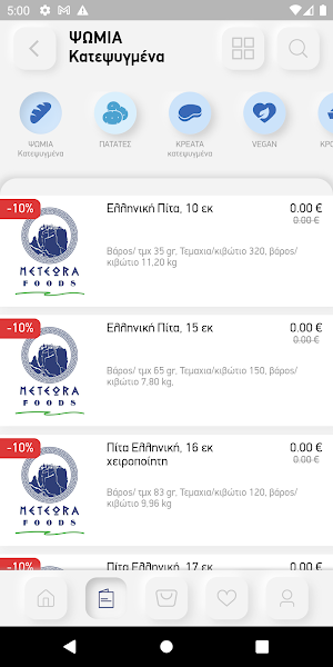 METEORA FOODS Screenshot 2
