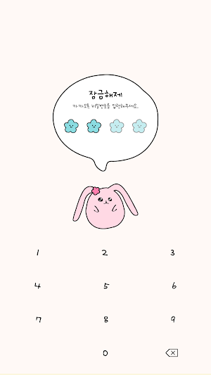 카카오톡 테마 - 맑눈광 토순이 Screenshot 3