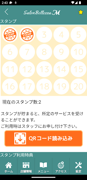 Salon Bellezza M　公式アプリ Screenshot 2