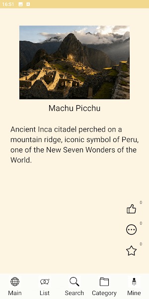 SouthAmerica Tourist Knowledge Screenshot 1