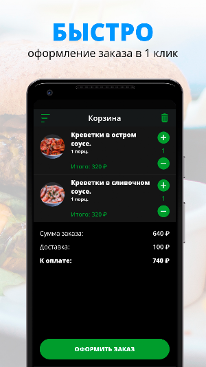 Мюнхен | Набережные Челны Screenshot 2