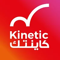 kinetic | كانتيك
