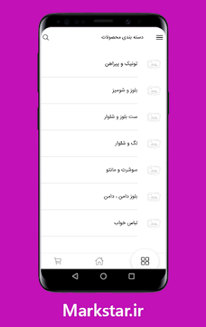مارک استار | Mark Star Screenshot 0