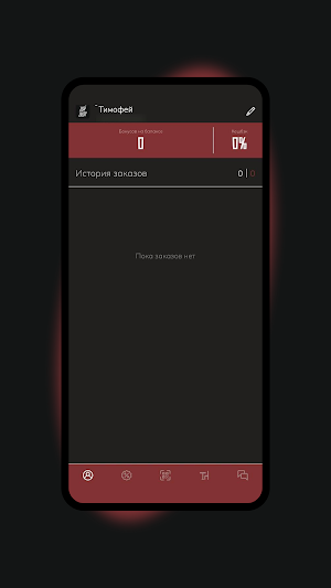 Бахни Кофе Screenshot 1