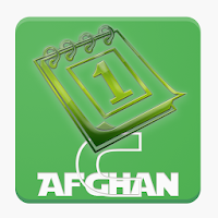 Afghan Calendar