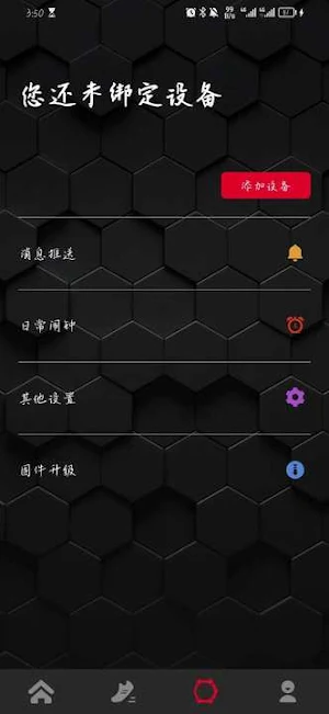 POLICE FOT Screenshot 2