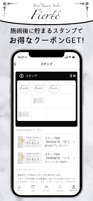 Fierté フィエルテ Screenshot 1