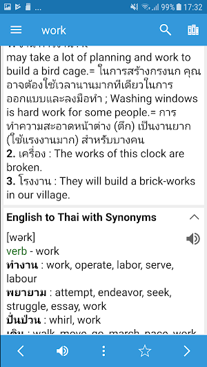 Thai Dictionary & Translator Screenshot 3