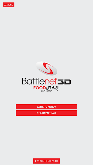 Battlenet Κατερίνη Screenshot 0