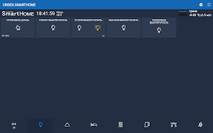 SMARTHOME Screenshot 3