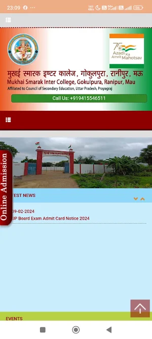 Mukhai Smarak Inter College Screenshot 2
