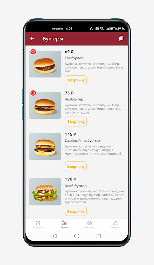 Burgers & Chickens Screenshot 3