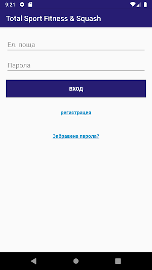 Total Sport Fitness & Squash Screenshot 1